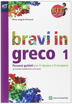 bravi in greco 1 x superiori BIT