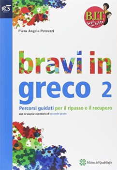 bravi in greco 2 x superiori BIT