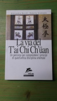 via del tai chi chuan (fuori catalogo)