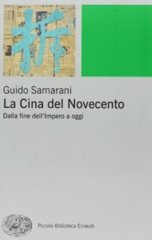 cina del novecento dalla fine dell\'impero a oggi