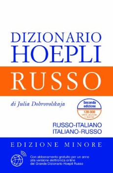 dizionario russo-ita-russo hoepli MINORE