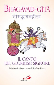 bhagavad gita il canto del glorioso signore