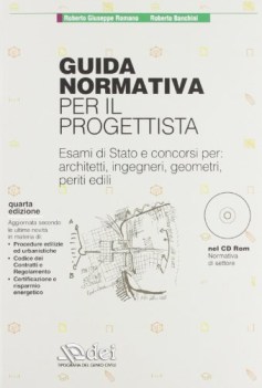 guida normativa per il progettista