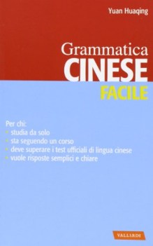 grammatica cinese facile