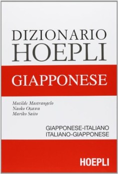 dizionario hoepli giapponese dizionari