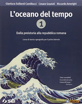 oceano del tempo 1 +cittadinanza +eb storia biennio it