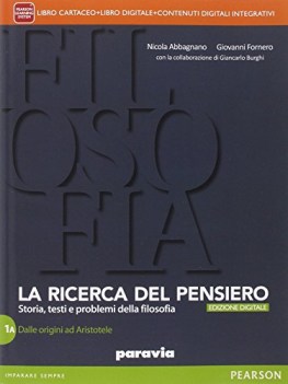 ricerca del pensiero digitale 1 +eb (3t)(=8839532015 vers.dig. cartaceo uguale)