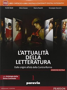 attualita della letteratura 1 interattattiva uguale 9788839515971