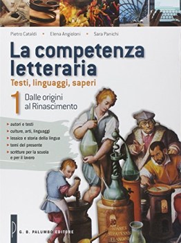 competenza letteraria 1 +inv.+webook+ebook