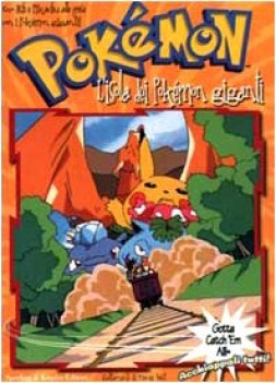 isola dei pokemon giganti