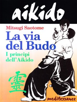 aikido la via del budo