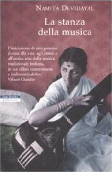 stanza della musica