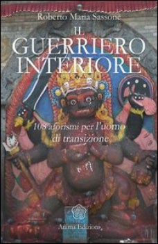 guerriero interiore