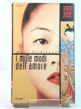 mille modi dell\'amore