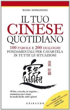 tuo cinese quotidiano