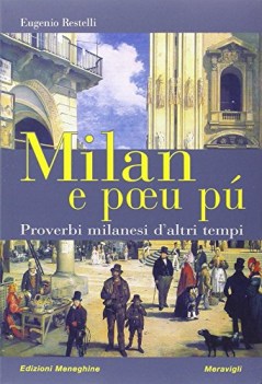 milan e poeu pu