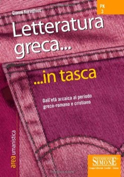 letteratura greca in tasca