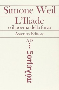 iliade o la forza del poema