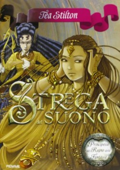 strega del suono