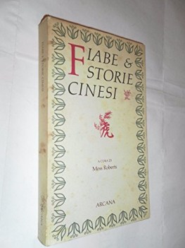 fiabe e storie cinesi