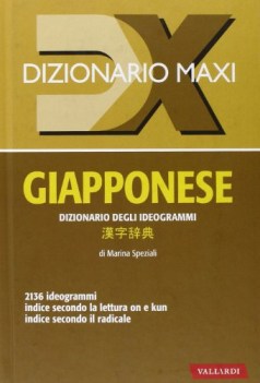 dizionario maxi. giapponese. dizionario degli ideogrammi