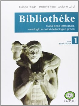 bibliotheke 1 greco, letteratura