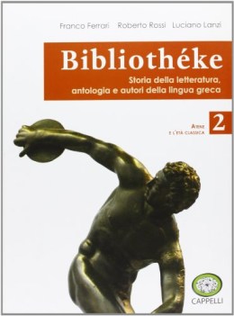 bibliotheke 2 greco, letteratura