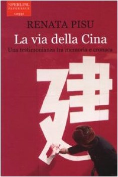 via della cina - una testimonianzatra memoria e cronaca