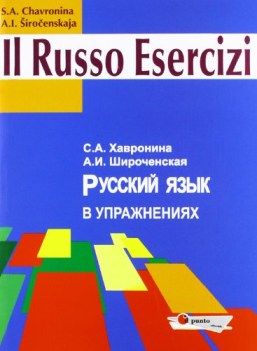 russo esercizi