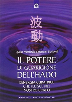 potere di guarigione dell\'hado