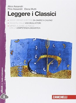 storie senza confini leggere i classici