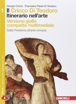 itinerario nell\'arte gialla 1 +strumenti arte,disegno,grafica