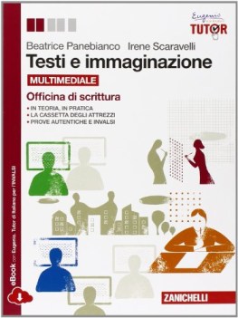 testi e immaginazione, officina italiano, antologia media