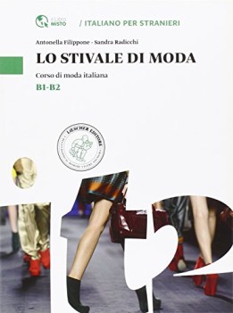 stivale di moda B1-B2 corso di moda italiana