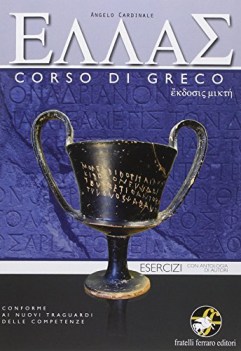 ellas, esercizi +dizionarieto +dvd greco, gramm.e esercizi