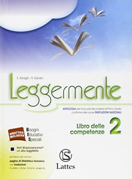 leggermente, competenze 2 italiano, antologia media