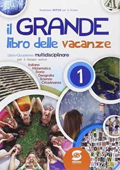 grande libro delle vacanze 1 libri vacanze