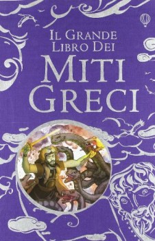 grande libro dei miti greci