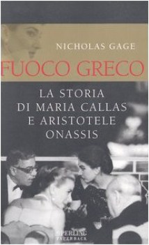 fuoco greco