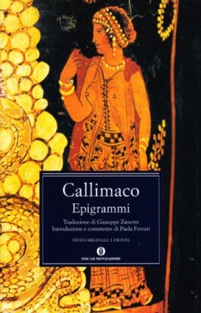 epigrammi (zanetto) (TF latino)