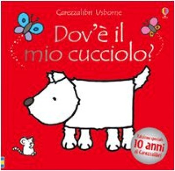 dov\' il mio cucciolo?