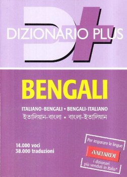 dizionario bengali/ital./bengali plus