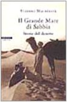 grande mare di sabbia