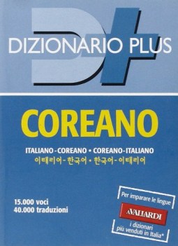 dizionario coreano-italiano-coreano