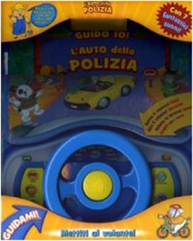 guido io!l\'auto della polizia