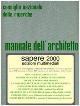 manuale dell\'architetto + dvd RILEGATO