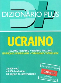 dizionario ucraino-ital.-ucraino Plus